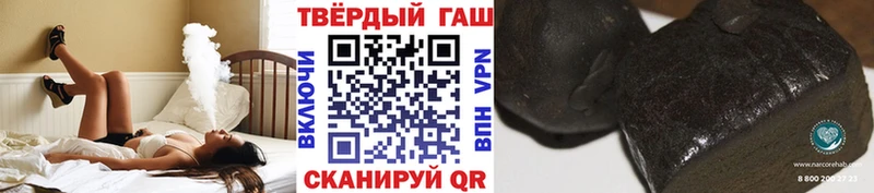 Купить Ялта ГАШ Конопля Cocaine МЕФ