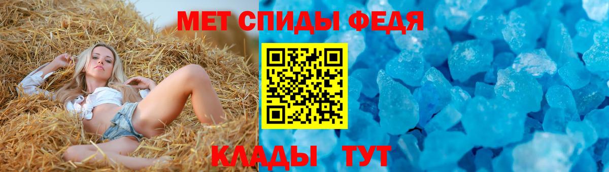 Амфетамин 97% Ялта