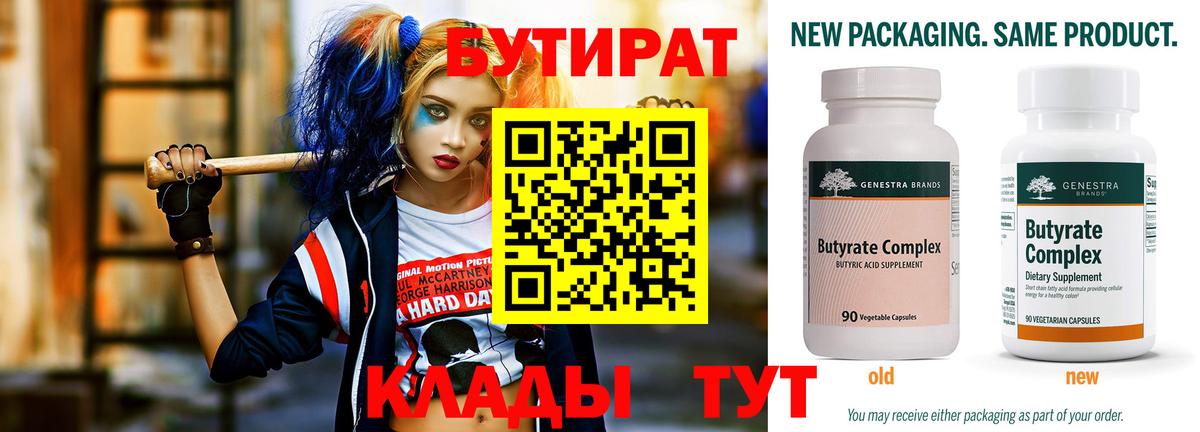 Ялта  Alpha-PVP СК   Канабис  Вход с VPN  Метамфетамин  Гашиш  Гашиш  КОКАИН  Меф  