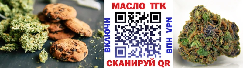 Cannafood марихуана  Ялта 