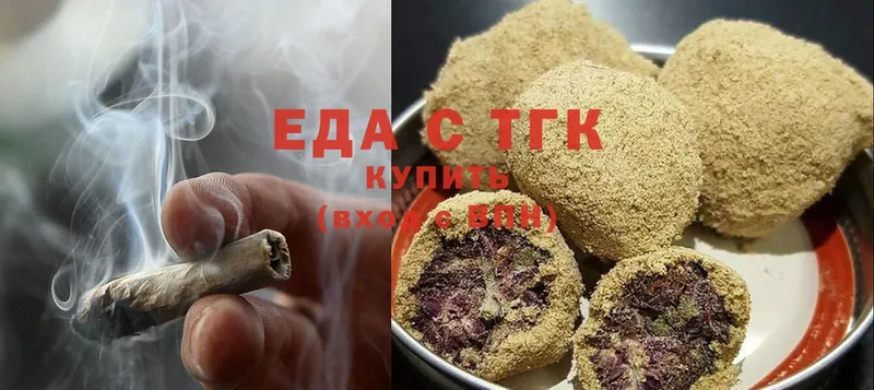 купить наркотики сайты  Ялта  Печенье с ТГК конопля 