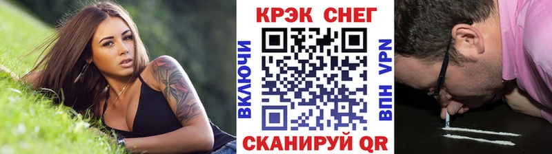 Кокаин 97% Ялта