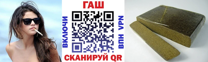 ГАШ гарик Ялта