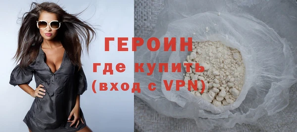 крисы Магас
