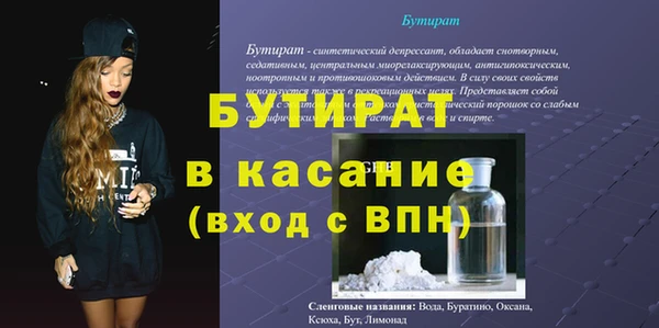 крисы Магас