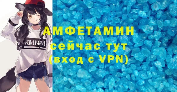 мяу мяу мука Майский