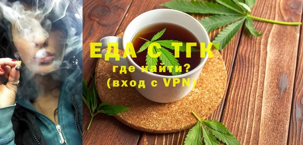 крисы Магас