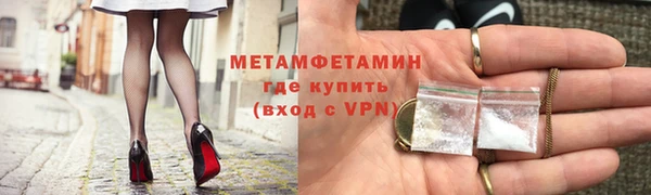 крисы Магас