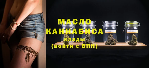 мяу мяу мука Майский