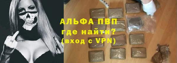 spice Магадан