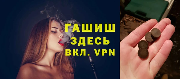 меф Белая Калитва