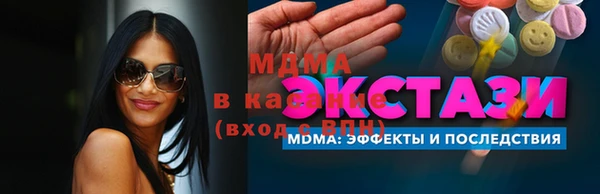 мяу мяу мука Майский