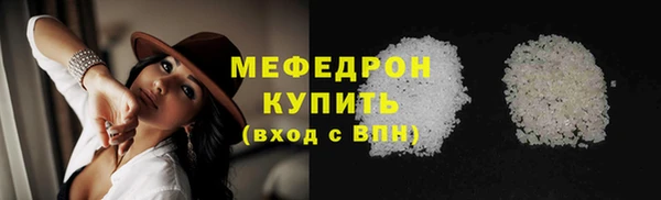 мяу мяу мука Майский