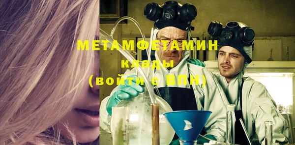 мяу мяу мука Майский