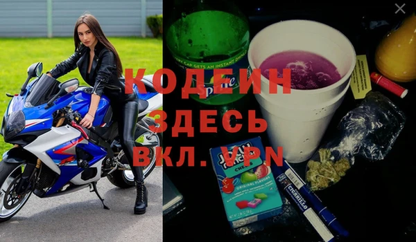 MESCALINE Бежецк