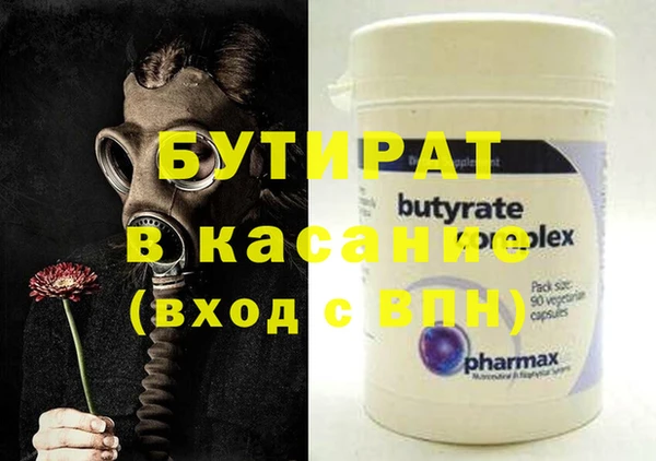 крисы Магас
