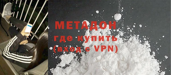 мяу мяу мука Майский
