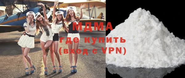 apvp Бугульма