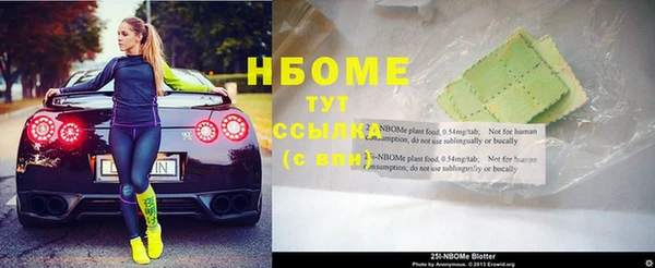 COCAINE Белая Холуница