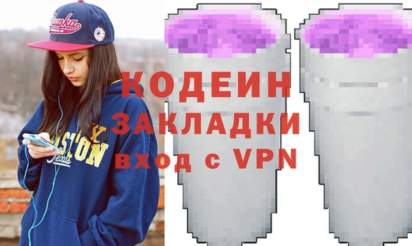 мяу мяу мука Майский