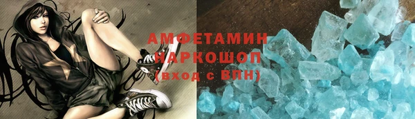 крисы Магас