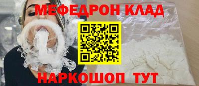 каннабис Донской