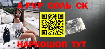 а пвп мука Дубна