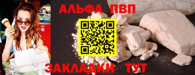 метадон Донецк