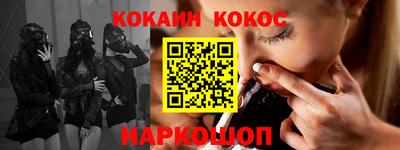 каннабис Донской