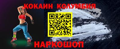 метадон Донецк