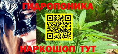 каннабис Донской
