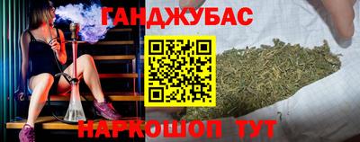 каннабис Донской