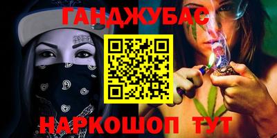 каннабис Донской