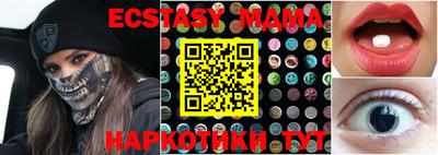 метадон Донецк