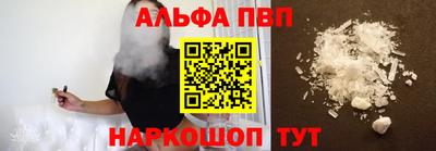 каннабис Донской