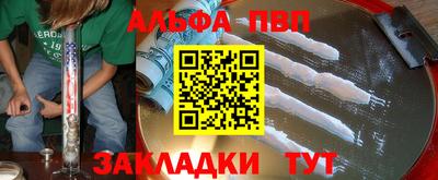 каннабис Донской