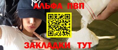а пвп мука Дубна