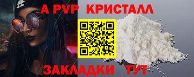 метадон Донецк