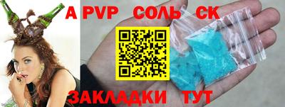 метадон Донецк