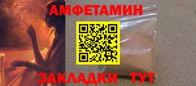 метадон Донецк