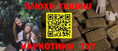 каннабис Донской