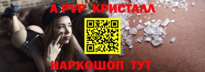 а пвп мука Дубна