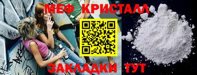 метадон Донецк