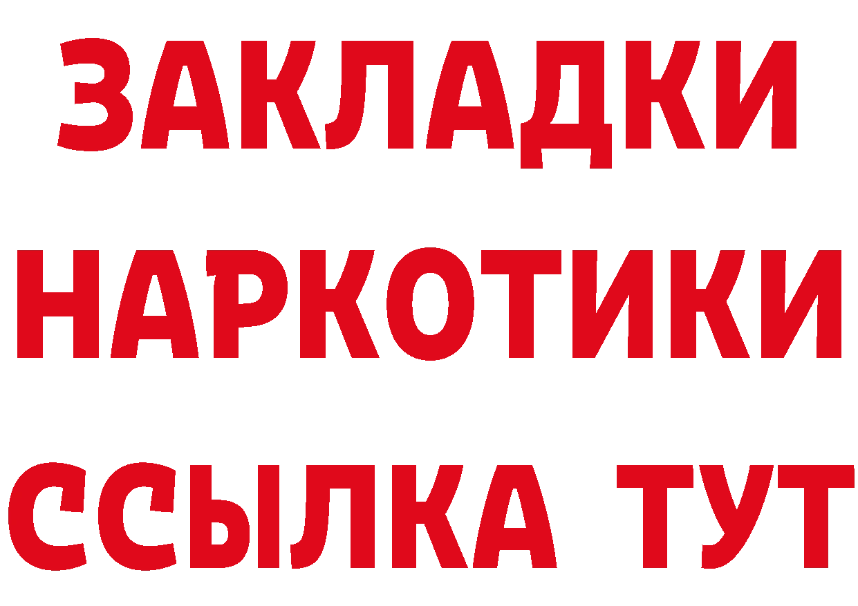 Дистиллят ТГК гашишное масло как войти это mega Ялта