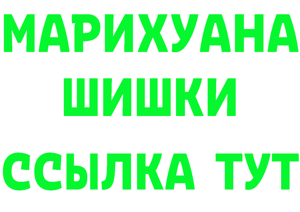 КЕТАМИН VHQ tor это mega Ялта