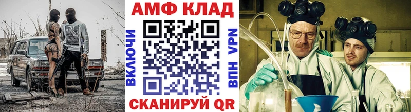 МЕТАМФЕТАМИН кристалл  Ялта 