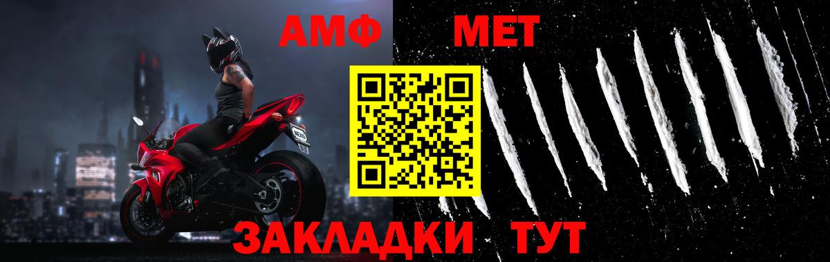 Метамфетамин Декстрометамфетамин 99.9% Ялта