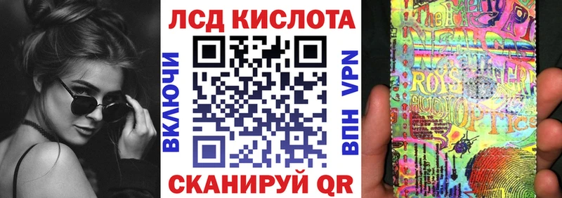 гидра сайт  продажа наркотиков  Ялта  Наркотические марки 1500мкг 