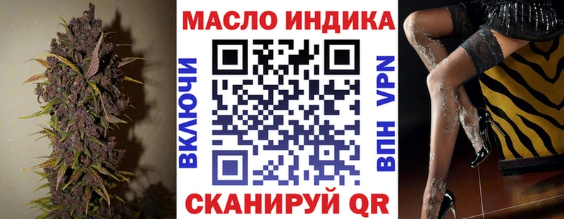 ТГК Wax  где можно купить наркотик  blacksprut онион  Ялта 